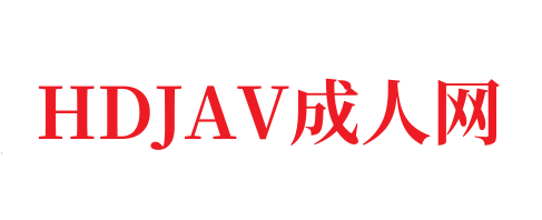 毛片av中文字幕一区二区🔞日韩亚洲欧美中日视频🔞-HDJAV